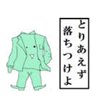 RAKUGAKI-WORLD（個別スタンプ：31）