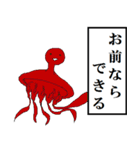 RAKUGAKI-WORLD（個別スタンプ：33）