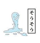 RAKUGAKI-WORLD（個別スタンプ：34）