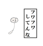 RAKUGAKI-WORLD（個別スタンプ：35）