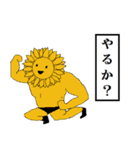 RAKUGAKI-WORLD（個別スタンプ：36）