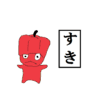 RAKUGAKI-WORLD（個別スタンプ：38）