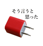 アイツら（個別スタンプ：4）