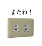 アイツら（個別スタンプ：25）