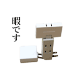 アイツら（個別スタンプ：30）