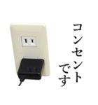 アイツら（個別スタンプ：40）