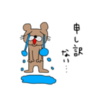 気張らないクマ（個別スタンプ：17）