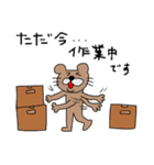 気張らないクマ（個別スタンプ：20）