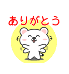 しろおこ（個別スタンプ：5）