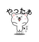 しろおこ（個別スタンプ：10）