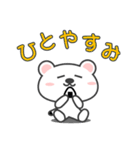 しろおこ（個別スタンプ：12）