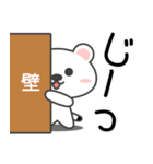 しろおこ（個別スタンプ：40）