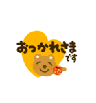 敬語動物スタンプ（個別スタンプ：6）