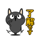日常会話で使える黒猫のミー【敬語編】（個別スタンプ：1）