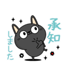 日常会話で使える黒猫のミー【敬語編】（個別スタンプ：2）