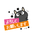 日常会話で使える黒猫のミー【敬語編】（個別スタンプ：5）