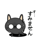 日常会話で使える黒猫のミー【敬語編】（個別スタンプ：7）