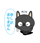 日常会話で使える黒猫のミー【敬語編】（個別スタンプ：8）
