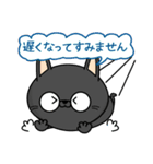 日常会話で使える黒猫のミー【敬語編】（個別スタンプ：10）