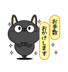 日常会話で使える黒猫のミー【敬語編】（個別スタンプ：11）