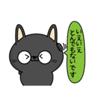 日常会話で使える黒猫のミー【敬語編】（個別スタンプ：13）