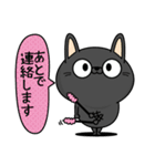 日常会話で使える黒猫のミー【敬語編】（個別スタンプ：14）