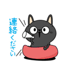 日常会話で使える黒猫のミー【敬語編】（個別スタンプ：15）