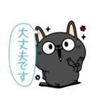 日常会話で使える黒猫のミー【敬語編】（個別スタンプ：20）