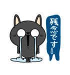 日常会話で使える黒猫のミー【敬語編】（個別スタンプ：24）
