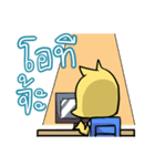 Sayae Salaryman（個別スタンプ：31）