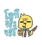 Sayae Salaryman（個別スタンプ：32）