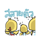 Sayae Salaryman（個別スタンプ：38）