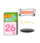 新年(元日)まであと33日、、、、byあざらし（個別スタンプ：5）