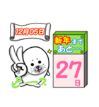 新年(元日)まであと33日、、、、byあざらし（個別スタンプ：6）