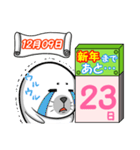 新年(元日)まであと33日、、、、byあざらし（個別スタンプ：10）