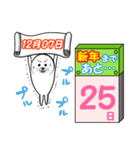 新年(元日)まであと33日、、、、byあざらし（個別スタンプ：12）