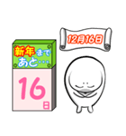 新年(元日)まであと33日、、、、byあざらし（個別スタンプ：19）