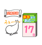 新年(元日)まであと33日、、、、byあざらし（個別スタンプ：20）