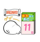 新年(元日)まであと33日、、、、byあざらし（個別スタンプ：22）