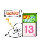 新年(元日)まであと33日、、、、byあざらし（個別スタンプ：24）