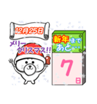 新年(元日)まであと33日、、、、byあざらし（個別スタンプ：26）