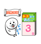 新年(元日)まであと33日、、、、byあざらし（個別スタンプ：30）