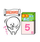 新年(元日)まであと33日、、、、byあざらし（個別スタンプ：32）