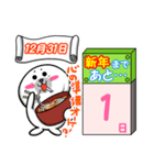 新年(元日)まであと33日、、、、byあざらし（個別スタンプ：34）