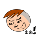 "eight plus nine" is your good buddy（個別スタンプ：2）