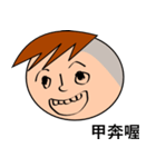 "eight plus nine" is your good buddy（個別スタンプ：3）