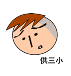 "eight plus nine" is your good buddy（個別スタンプ：4）