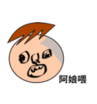 "eight plus nine" is your good buddy（個別スタンプ：5）