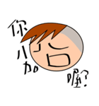 "eight plus nine" is your good buddy（個別スタンプ：6）