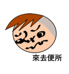 "eight plus nine" is your good buddy（個別スタンプ：7）